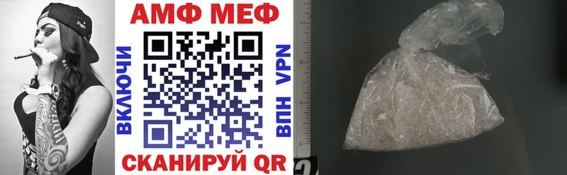 АМФ 97%  Купить  Киренск 