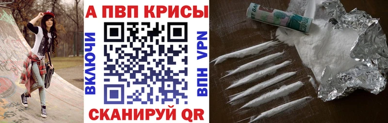 Купить  Киренск  APVP СК 