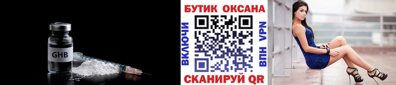 Купить закладки  Киренск  Бутират вода 
