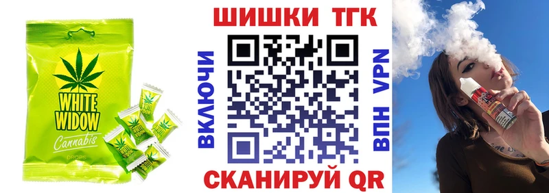 Canna-Cookies конопля  Купить закладки  Киренск 