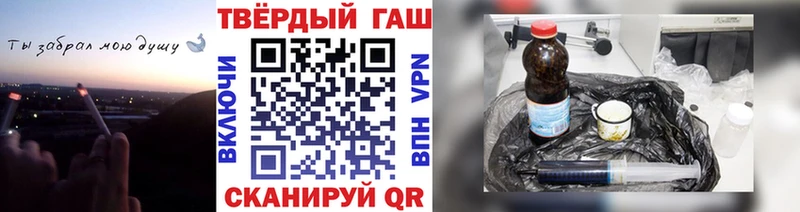 ГАШИШ ice o lator  Купить  Киренск 
