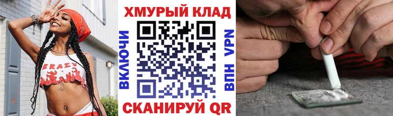 Купить закладки  Киренск  ГЕРОИН хмурый 