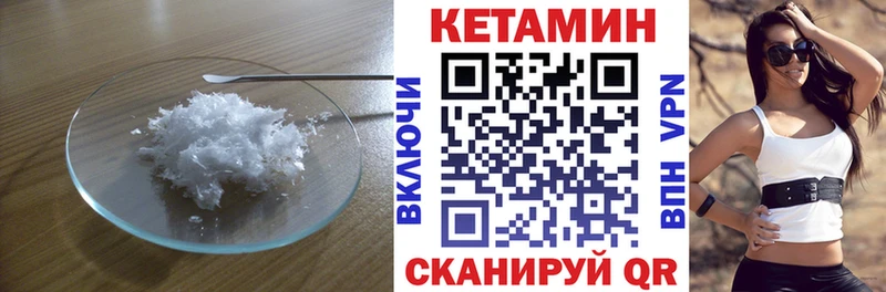 Купить где  Киренск  Кетамин ketamine 