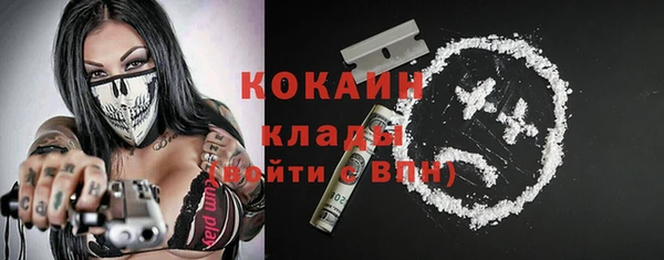 кокаин премиум Медногорск