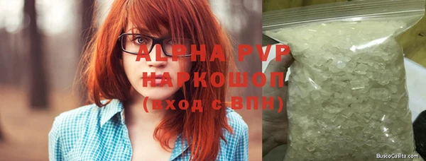 эйфоретик Медвежьегорск