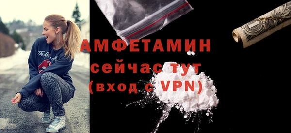 эйфоретик Медвежьегорск