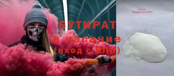 кокаин премиум Медногорск