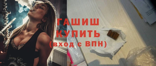 кокаин премиум Медногорск