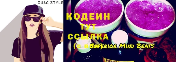 эйфоретик Медвежьегорск