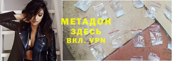 эйфоретик Медвежьегорск