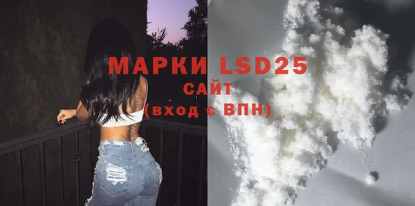 кокаин премиум Медногорск