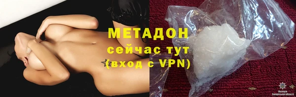 кокаин премиум Медногорск