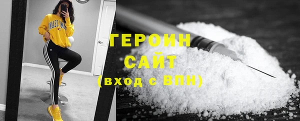 кокаин премиум Медногорск