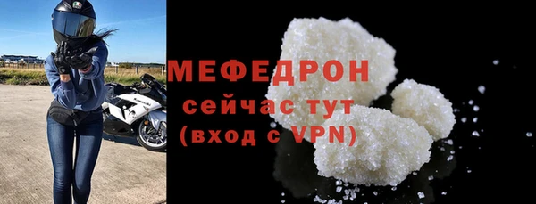 твердый Мегион