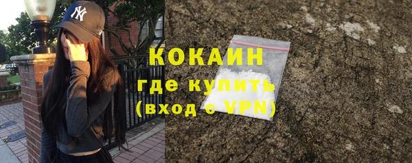 кокаин премиум Медногорск