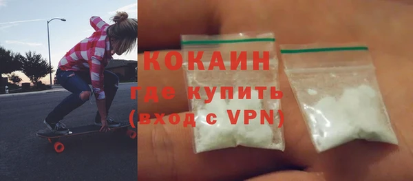 эйфоретик Медвежьегорск