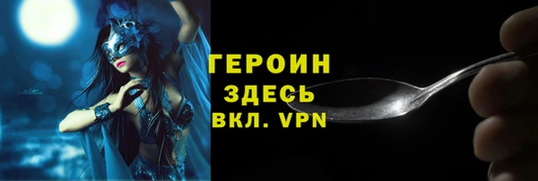 эйфоретик Медвежьегорск