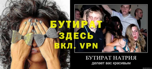 твердый Мегион