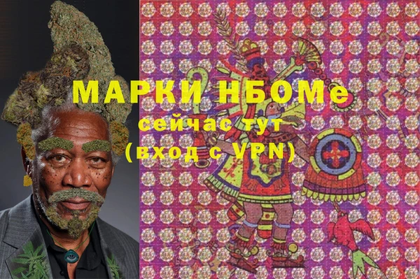 кокаин премиум Медногорск