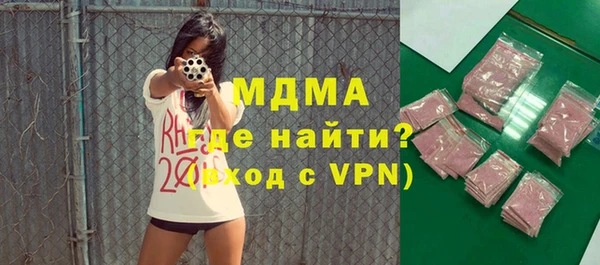 кокаин премиум Медногорск