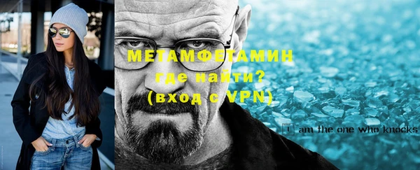твердый Мегион