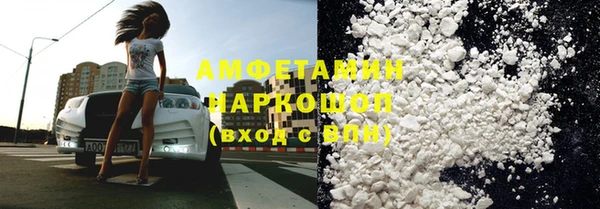 эйфоретик Медвежьегорск