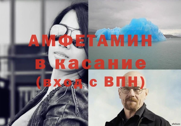 эйфоретик Медвежьегорск