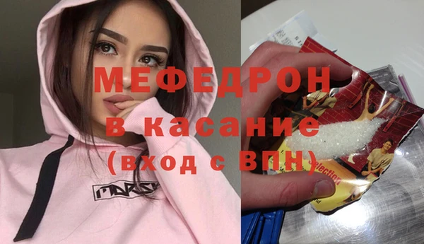 кокаин премиум Медногорск