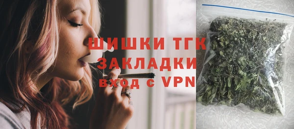 кокаин премиум Медногорск