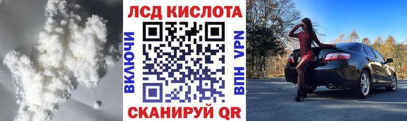 Купить где Киренск Лсд 25 экстази ecstasy