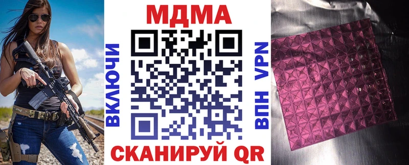 MDMA молли  Купить  Киренск 
