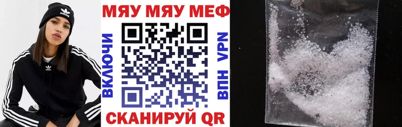 Купить где Киренск Меф мука