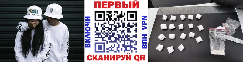 МЕТАМФЕТАМИН кристалл  Купить где  Киренск 