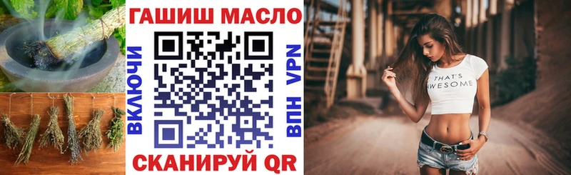 Купить Киренск Дистиллят ТГК THC oil