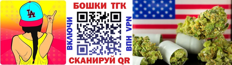 МАРИХУАНА семена  Купить где  Киренск 